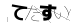 CAPTCHA